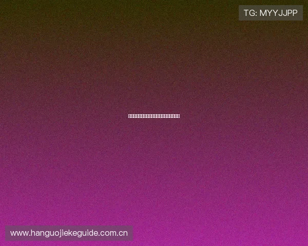 世界杯瑞士队的历史战绩与晋级之路深度解读 世界杯瑞士队的历史战绩与晋级之路深度解读