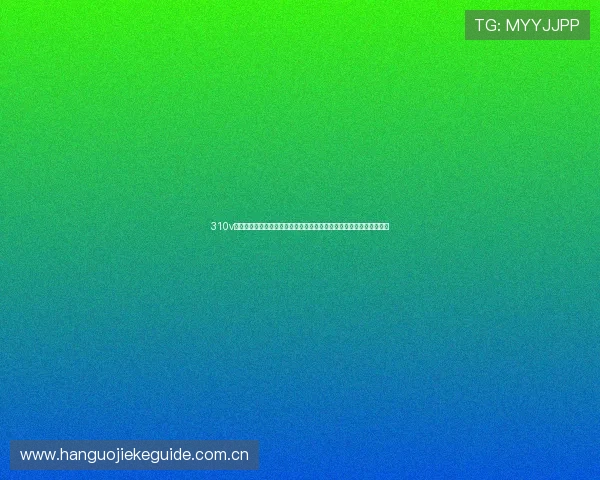 310v大赢家体育比分直播为足球迷呈现世界杯现场比分直播与实时战况更新