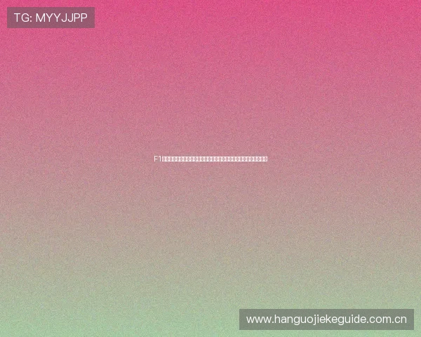 F1新加坡大奖赛五星体育全方位报道赛场动态与比赛精彩瞬间一网打尽 F1新加坡大奖赛五星体育全方位报道赛场动态与比赛精彩瞬间一网打尽